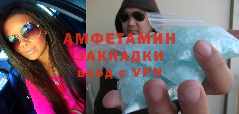 где можно купить наркотик  Западная Двина  Amphetamine Розовый 