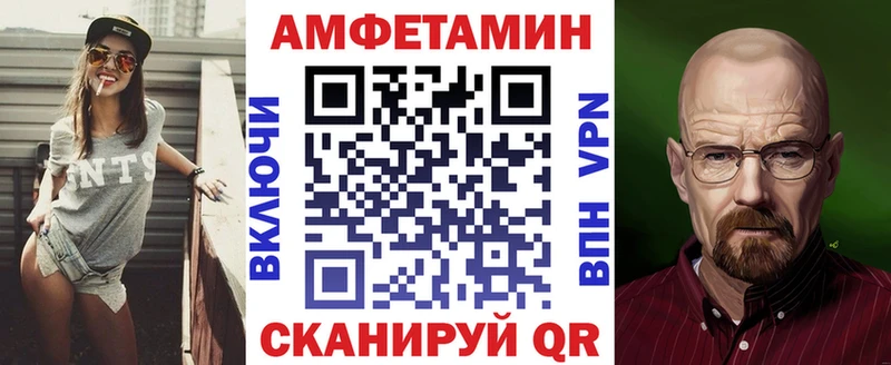 Amphetamine 97%  хочу наркоту  Западная Двина 