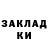 Кокаин Fish Scale flowergirlinWard17