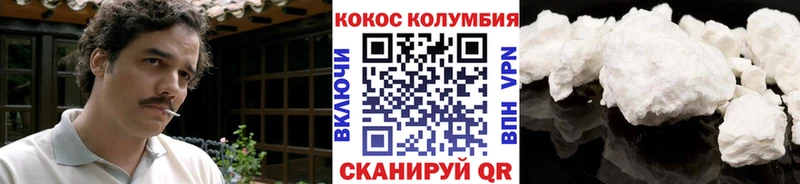 COCAIN Эквадор где можно купить наркотик Западная Двина