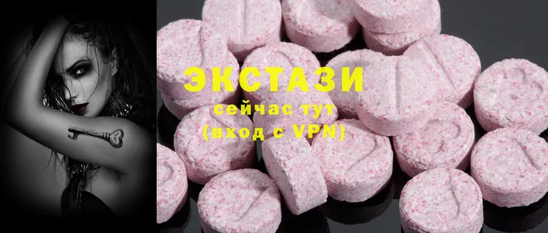 Экстази 300 mg  купить наркотик  Западная Двина 