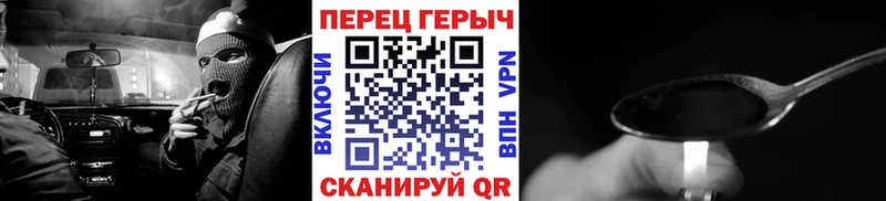 ГЕРОИН хмурый  наркотики  Западная Двина 
