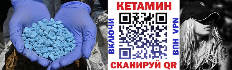 наркотики Западная Двина КЕТАМИН ketamine