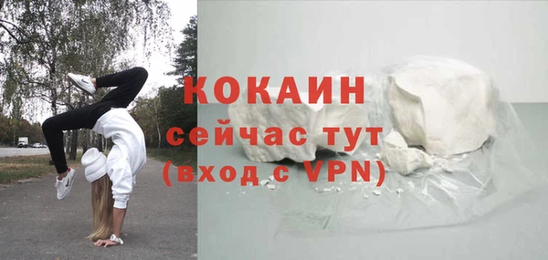 ALPHA-PVP Новокубанск