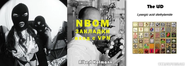 бутик Нязепетровск