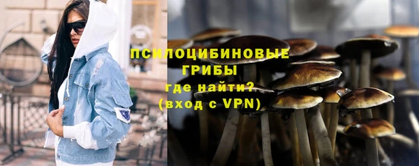 бутик Нязепетровск