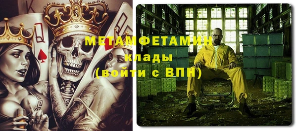 амф Нягань