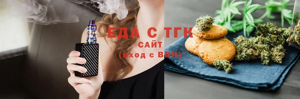 ALPHA-PVP Новокубанск