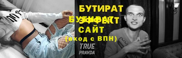 метадон Нея
