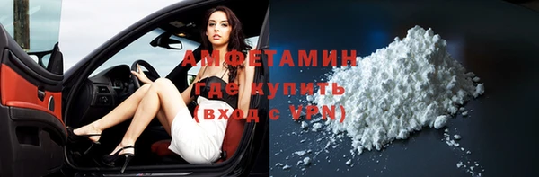 ALPHA-PVP Новокубанск