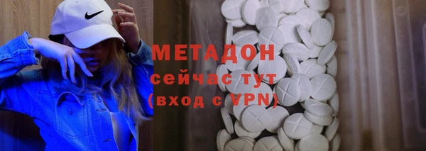 наркотики Новозыбков