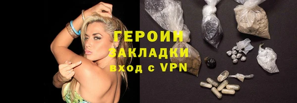наркотики Новозыбков