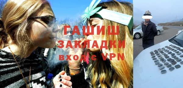 бутик Нязепетровск