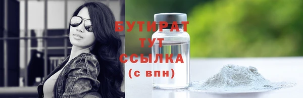 ALPHA-PVP Новокубанск