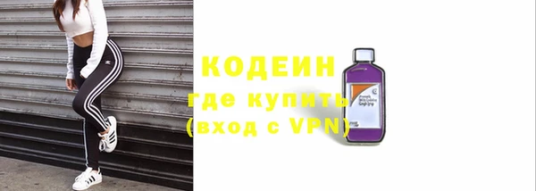альфа пвп VHQ Нефтекумск