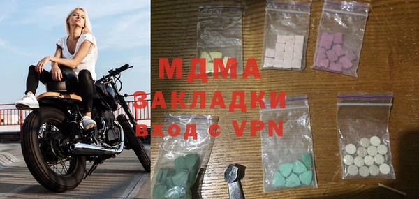 ALPHA-PVP Новокубанск