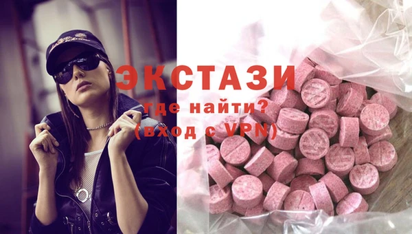 наркотики Новозыбков