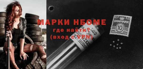 наркотики Новозыбков