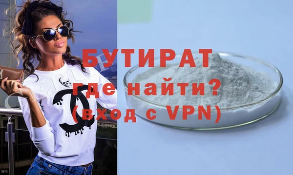 гашик Новодвинск