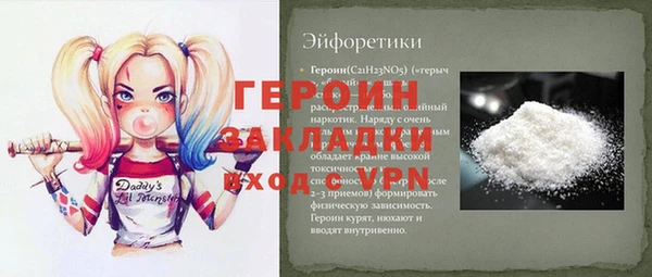 трава Грязи