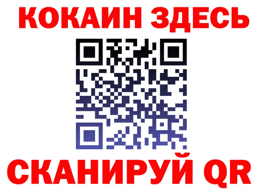 ГЕРОИН гречка зеркало площадка МЕГА Западная Двина