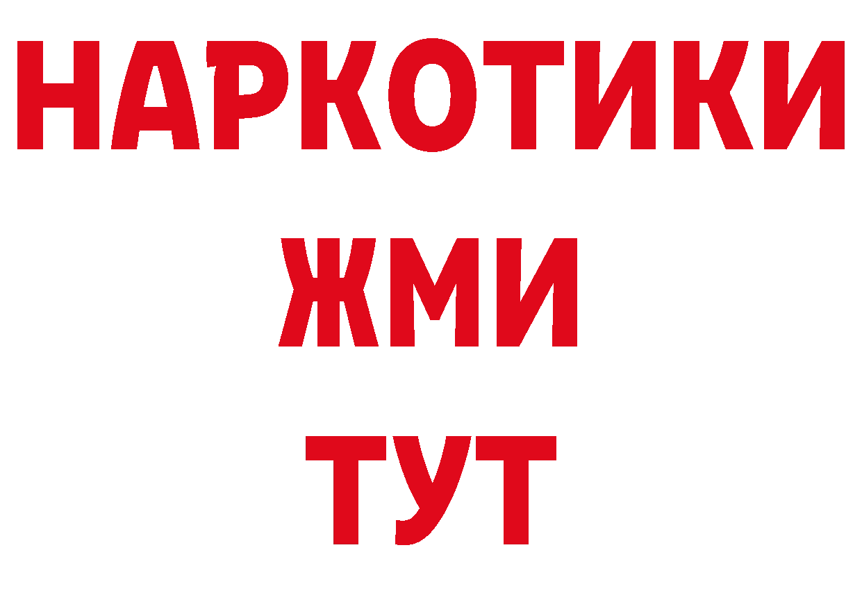 Как найти закладки? это клад Западная Двина