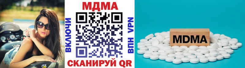 МДМА VHQ  что такое наркотик  Западная Двина 