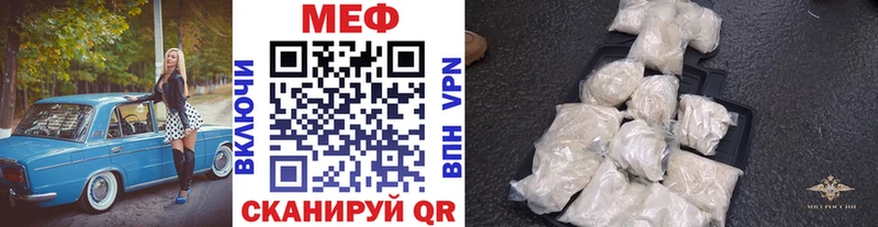 МЯУ-МЯУ мяу мяу  как найти   Западная Двина 