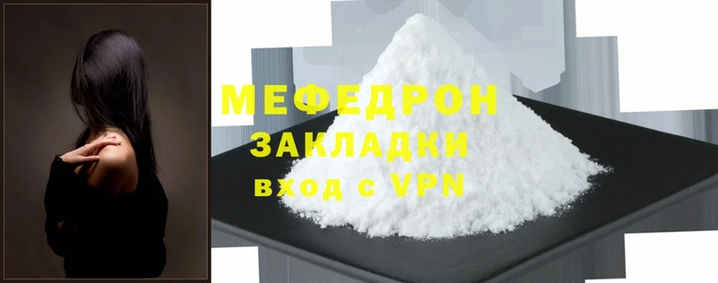 Меф mephedrone  гидра ТОР  Западная Двина  магазин продажи  