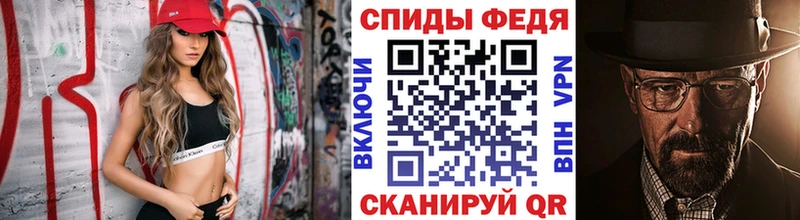 МЕТАМФЕТАМИН пудра  Западная Двина 