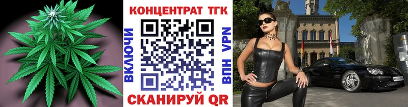 Дистиллят ТГК вейп с тгк  ОМГ ОМГ вход  Западная Двина  закладка 