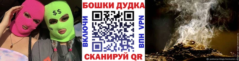 Марихуана конопля  Западная Двина 